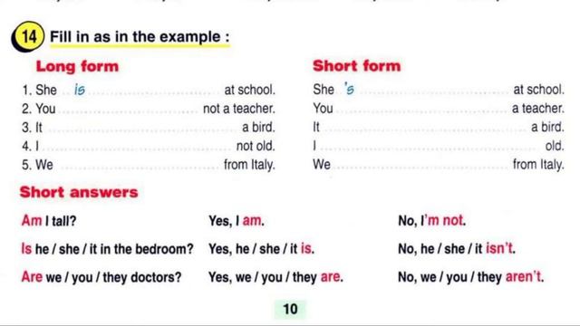 to be (настоящее простое время)/to be(present simple tense) смотреть онлайн
