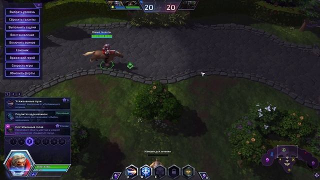 Обзор новых билдов и талантов y Рейнора в HotS 2.54.0 | Heroes of the Storm | ХотС смотреть онлайн