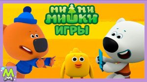 Мимимишки Игры.Интересные Приключения Кеши.Догонялки с Цыпой