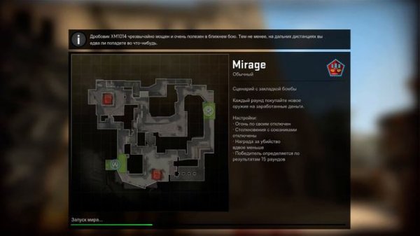 ВХ на ксго через cheat engine