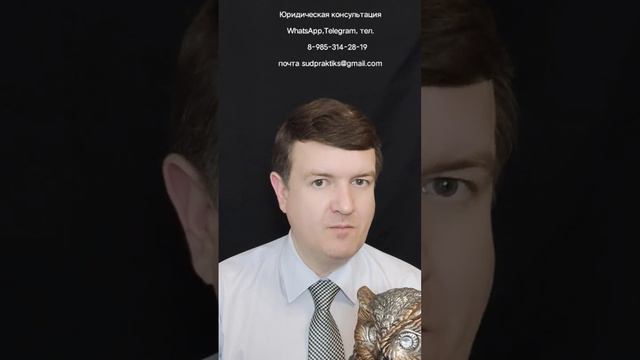 Куда подать жалобу на судью смотреть онлайн