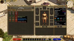 Titan Quest - Полный гайд по уникальным предметам монстров (ЧАСТЬ 1)