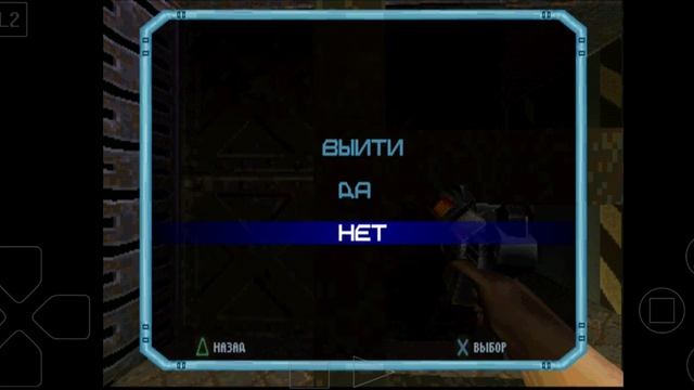 а вот и эмулятор Ps 1подкатил...Встречаем...quake 2☺?? смотреть онлайн