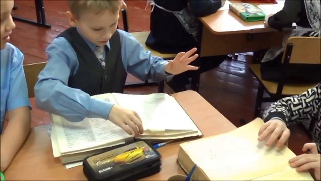 Урок русского языка 2 класс смотреть онлайн