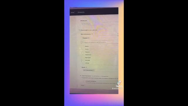 TIKTOK ЛАЙФХАКИ. тик ток тренды -- бери и делай классно смотреть онлайн