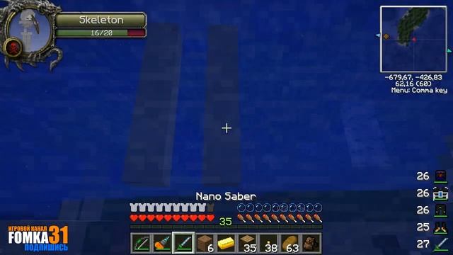 Industrial Craft 2 minecraft (Часть 30)-Эндер портал найден! смотреть онлайн