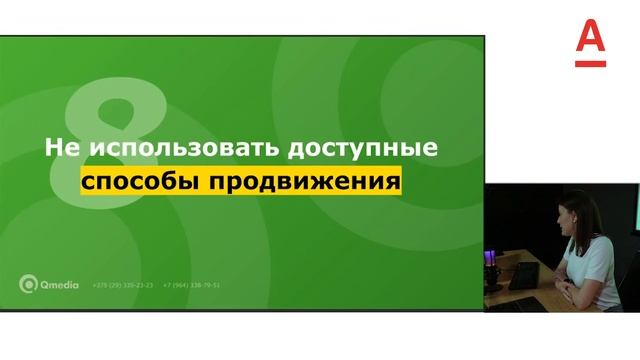 Какие существуют способы продвижения на маркетплейсах? Часть 4/5