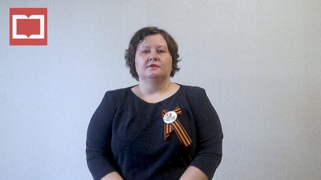 Поздравление ветеранам от коллектива МБУК "АГЦБС" смотреть онлайн