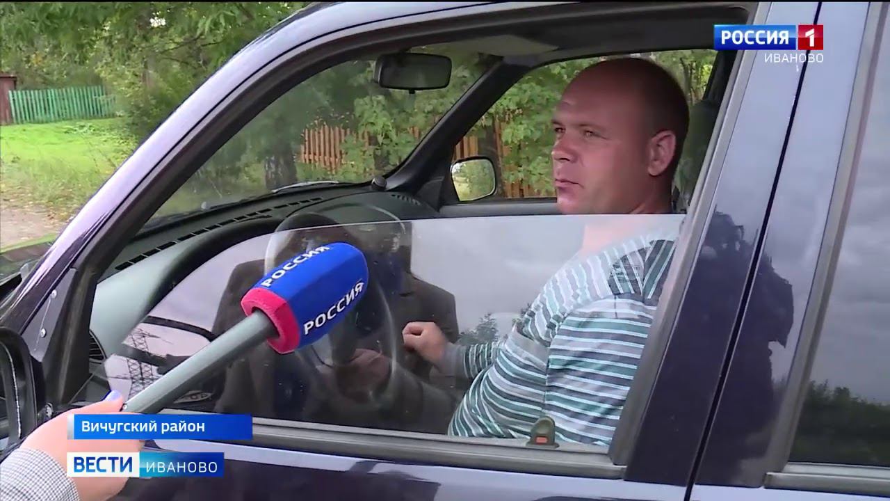 Уже полгода жители деревни Хреново Ивановской области вынуждены передвигаться по смотреть онлайн