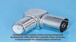 Как подсоединить антенный кабель к штекеру: подробные инструкции по разделке и подключению