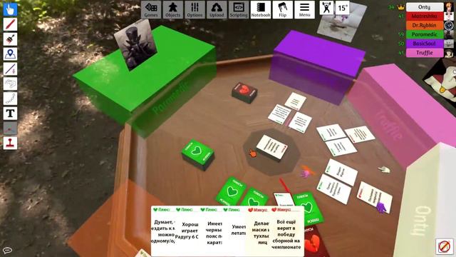 Tabletop Simulator грязь с Оняем