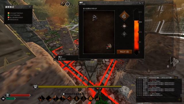 Life is Feudal: MMO- Китайская жизнь смотреть онлайн