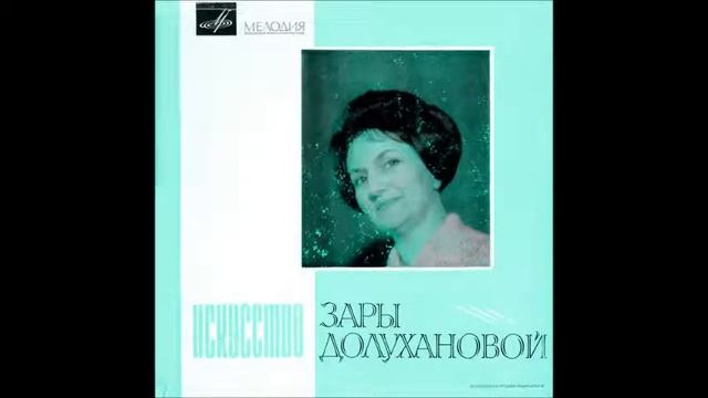 Минков Лорка Плач гитары Гвадалквивир струится Зара Долуханова смотреть онлайн