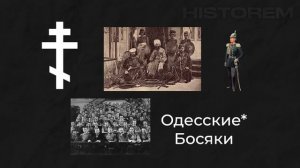 Попытка русской колонизации Африки | Новая Москва