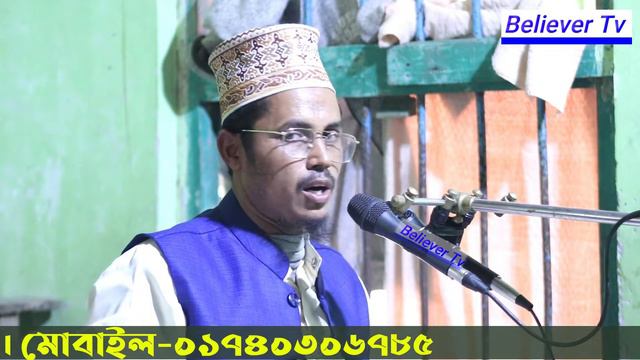 জ্বিনাকারী মহিলাদের জাহান্নামে কি শাস্তি হবেমাওলানা বায়জিদ হুসাইন।।Bayazid Hussain New Update Waz смотреть онлайн