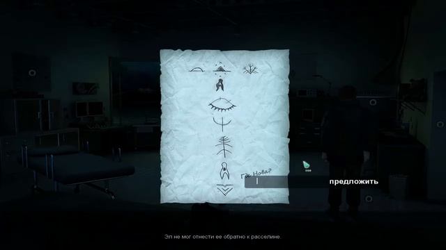 Alpha Polaris :: PC :: Прохождение :: FINAL смотреть онлайн
