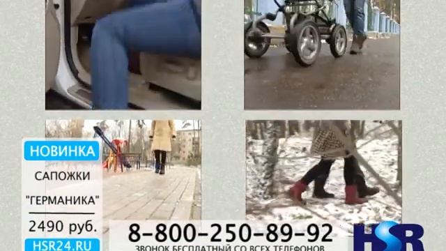GERMANIKA 2 minuti 92 смотреть онлайн