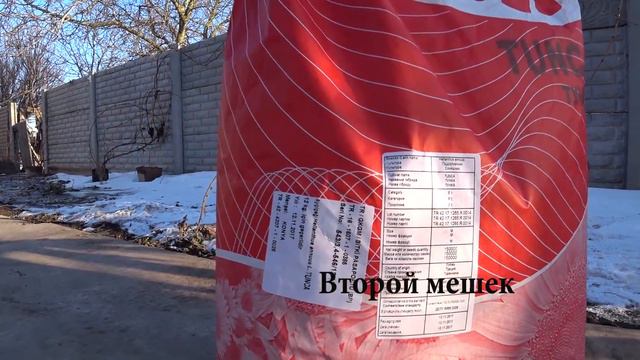 LimagrainTunca (Лимагрейн Тунка) Оригинал или подделка? смотреть онлайн