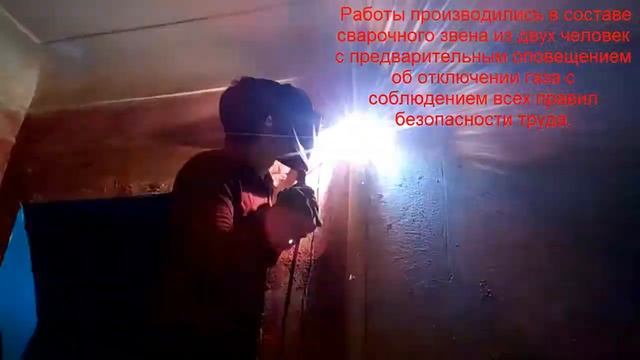 Перенос газовой трубы на кухне смотреть онлайн