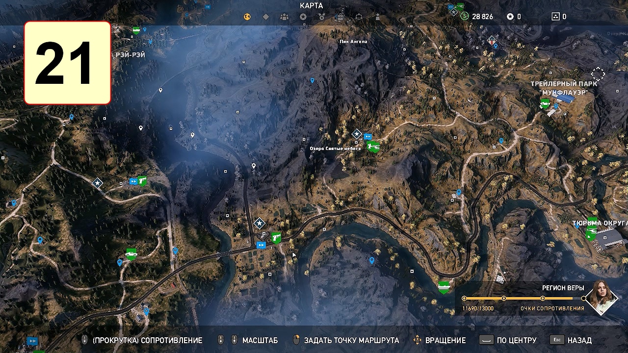 Прохождение ►Far Cry 5◄【• Выпуск• #21】