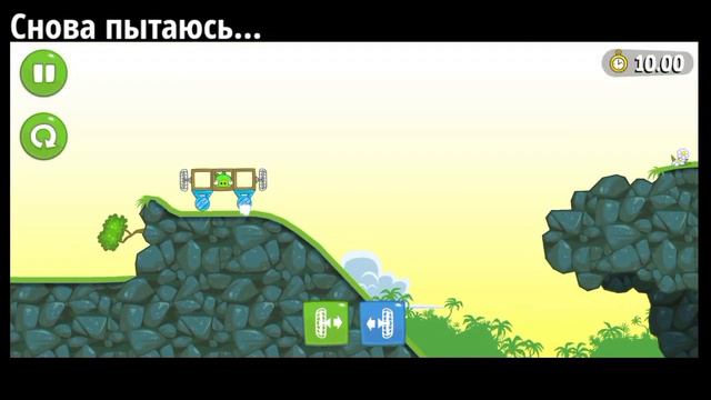 Прохождение игры Bad Piggies  1