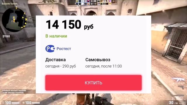 ЛУЧШИЕ ДЕВАЙСЫ ДЛЯ ИГРЫ В СТЕНДОФФ 2! смотреть онлайн