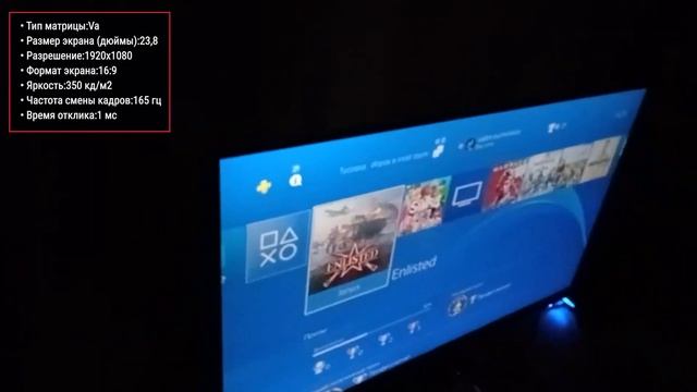 Монитор AOC 24G2SAE