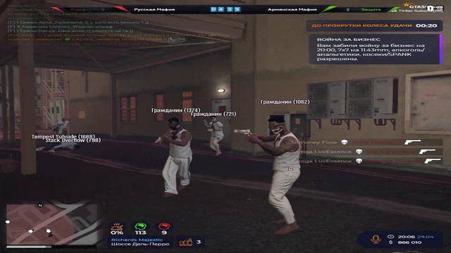 тинкер преподает уроки по игре в gta 5 rp смотреть онлайн