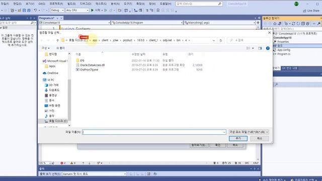 C# ADO.NET ODP.NET/ODAC 설치, 오라클 함수호출 실습동영상 смотреть онлайн