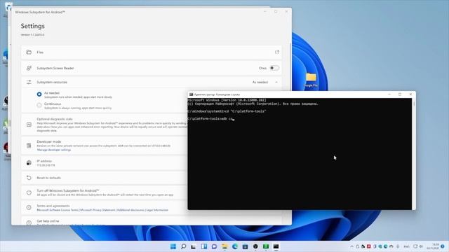 #Windows11 GOOGLE PLAY MARKET В WINDOWS 11 (САМЫЙ ПРОСТОЙ СПОСОБ УСТАНОВКИ!) смотреть онлайн