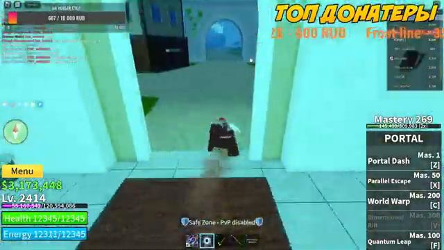 Стрим BLOX FRUIT Прокачиваемся с Подписчиками🔴Roblox Stream смотреть онлайн