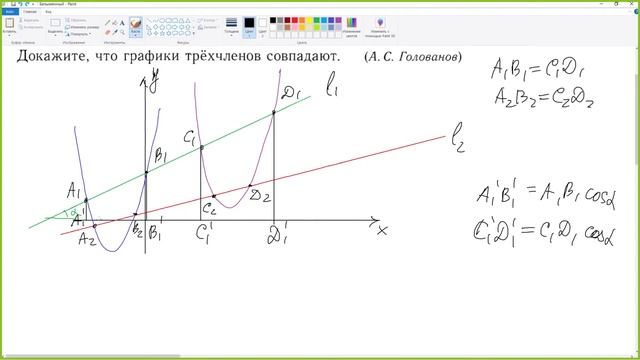Подготовка к региональному этапу ВсОШ. Алгебра смотреть онлайн