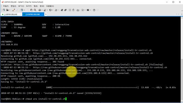 U5 Transmission WebUI patch смотреть онлайн