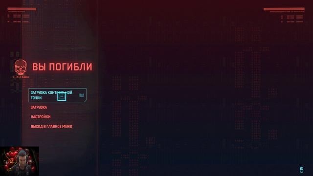 Cyberpunk 2077 # Последнее танго в Найт - Сити ( Продолжение ) смотреть онлайн