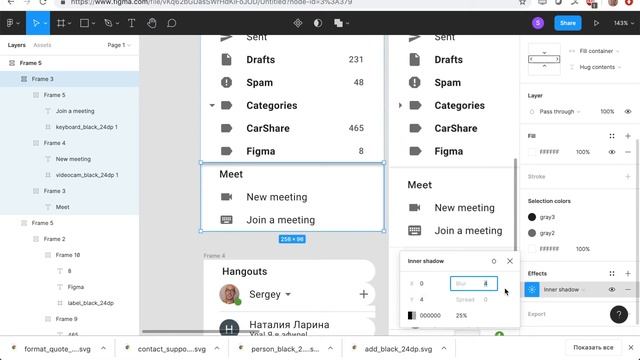 Making of Gmail UI in Figma in one hour (x2 speed) смотреть онлайн