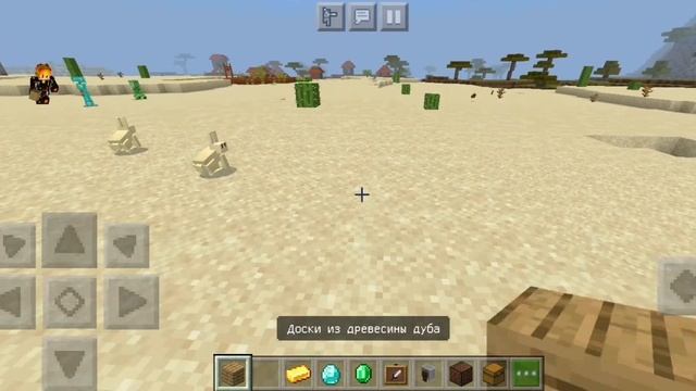 [КАК ПОЛОЖИТЬ ЛЮБУЮ ВЕЩЬ В МАЙНКРАФТ ПЕ] АДДОН НА НЕВИДИМУЮ РАМКУ! смотреть онлайн