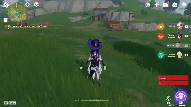 Genshin Impact | AnimE - Чилим и общаемся #4 смотреть онлайн