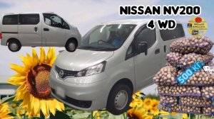 обзор NISSAN NV200 VANETTE 4 WD , 500 кг картошки , ЛЕГКО !?