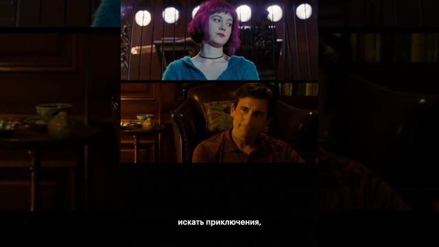Маниакальная девушка мечта. смотреть онлайн