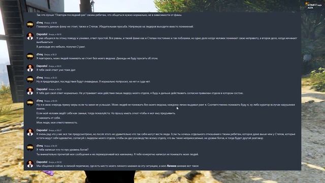 ОНИ ВАМ НЕ KLEBITZ FAMQ / ОТДЕЛ ДИСЦИПЛИНЫ / МЕКСИКАНСКАЯ МАФИЯ / GTA 5 RP Alta / МОНТАЖ / НАРЕЗКА смотреть онлайн