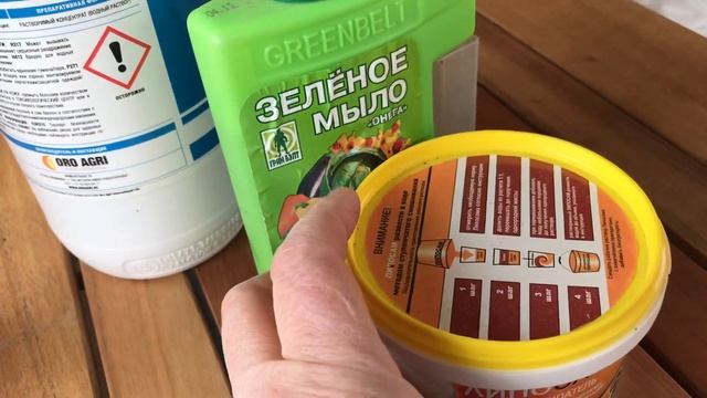 Срочно обрабатываем розы. смотреть онлайн