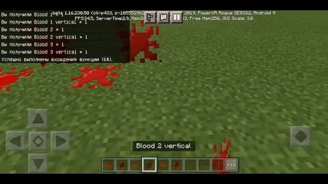 Обновление моего мода на декоративную кровь для Minecraft PE/BE смотреть онлайн