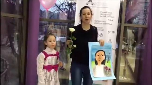 МАМА. Всего четыре буквы, а смысл, длиною в жизнь… С любовью, А-класс! смотреть онлайн