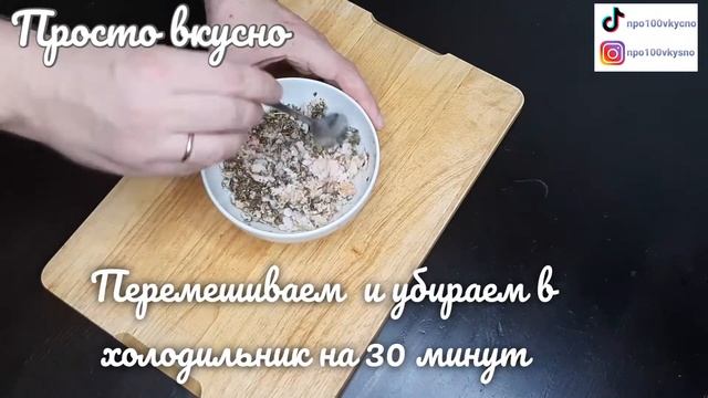 Запеченная груша с королевскими креветками 