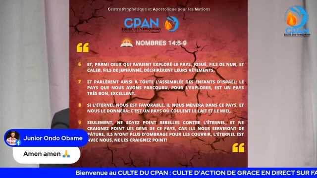 CULTE DIMANCHE - CPAN смотреть онлайн