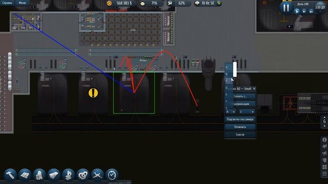 SimAirport прохождение #11 Идеальный аэропорт