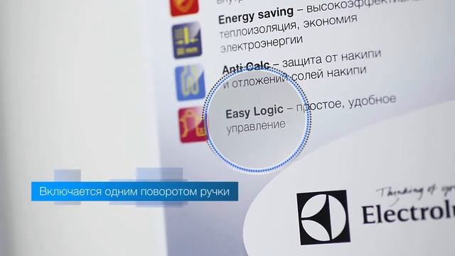 Водонагреватели Electrolux EWH Magnum смотреть онлайн