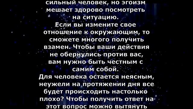 Руна дня. Гадание на Скандинавских рунах смотреть онлайн