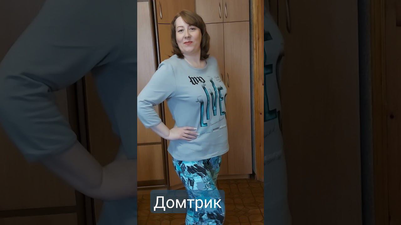 Отличный ивановский трикотаж от Domtrik. Костюм "Сальма" с начесом смотреть онлайн