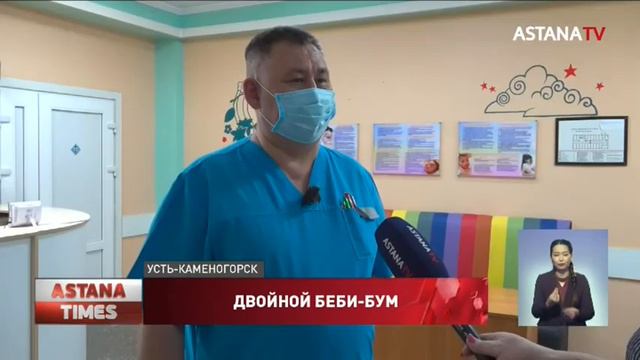 49 близнецов родилось за январь в ВКО смотреть онлайн